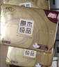 清风抽纸【李昀锐同款】 金装3层120抽*24包 纸巾抽 抽纸整箱 实拍图