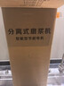 乐创（lecon）豆浆机商用打浆机大容量浆渣分离磨浆机早餐店用全自动现磨豆腐豆花机 LC-DK-100BZ 实拍图