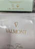法儿曼（VALMONT）幸福面膜75ml抗皱紧致涂抹式面膜补水护肤品法尔曼新年礼物送女友 实拍图