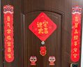 酷依宝磁吸乔迁对联新居新房布置搬家仪式入宅入户门贴乔迁之喜装饰用品 实拍图