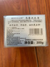 公鸡头马赛意大利洗衣皂肥皂300g强力去污洁净温和不伤手家庭装 【家庭装】2块装 实拍图