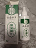 云南本草云南本草脚气喷剂140ml*1脚汗止痒脱皮烂脚丫真菌泡脚 实拍图