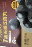 十月稻田 7黑无糖黑芝麻丸225g 0糖 即食 独立包装 休闲零食 实拍图