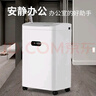 AURORA 5级保密办公商用碎纸机（单次8张 持续60分钟 20L 可碎卡、光盘) AS0860CD 实拍图