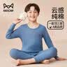 猫人儿童内衣套装纯棉男童秋衣秋裤中大童青少年棉毛套装 蓝色 160 实拍图