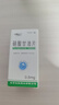 [京益] 硝酸甘油片0.5mg*100片/盒 实拍图