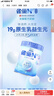 雀巢（Nestle）N3亲体全脂成人奶粉750g生牛乳益生元乳糖不耐 送礼 学生中老年 实拍图