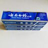 云南白药牙膏经典系列套装 清新口气护龈改善牙龈问题留兰香型180*3家庭装 实拍图