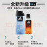 阿迪达斯（adidas）沐浴露男士专用洗发水洁面三效合一 游泳去氯 旅行装小瓶 350ml 实拍图