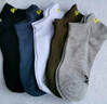 猫人10双男士袜子男防臭夏季短筒袜男运动袜船袜男浅口棉袜潮 5黑5灰 实拍图