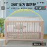 雅鹿·自由自在婴儿蚊帐罩可折叠全罩式封闭帐纱便携式免安装家用 白色60*120cm 实拍图