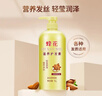 蜂花 滋养护发素润发乳1L 杏仁精华营养润滑改善毛躁干枯烫染受损 实拍图