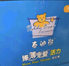 泰迪熊（Teddy Bear）臻薄透气拉拉裤XXL60片(15公斤以上)超薄干爽婴儿尿不湿成长裤 实拍图