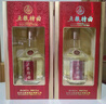 五粮液股份 五粮特曲 一代 浓香型白酒 52度 500ml 单瓶装 实拍图
