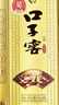 口子窖白酒 五年型46度500ML*6瓶 兼香型白酒 纯粮食白酒送礼整箱 46度 500mL 6瓶 含3个礼袋 实拍图