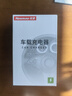 纽曼（Newmine）车载充电器点烟器隐蔽式超级快充头一拖二适用苹果17华为小米 实拍图