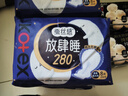 高洁丝【长夜呵护】蚕丝感放肆睡卫生巾280mm8片日用姨妈巾京东自营旗舰 实拍图