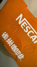 雀巢（Nestle）【侯明昊推荐】即饮咖啡饮料 香滑口味 原醇香滑 210ml*24罐 整箱 实拍图