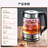 苏泊尔（SUPOR）玻璃电水壶热水壶高硼硅玻璃电热水壶 1.7L烧水壶 一键保温恒温 SW-17E29A 实拍图