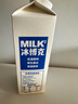 必如冰博克牛奶提纯乳低温牛奶1kg*1 芝士口感鲜奶6.2g优质蛋白鲜牛奶 实拍图