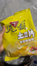 天使 云南贵州天使土豆片8090后怀旧零食椒香麻辣味100g*4袋 实拍图