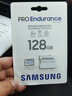 三星（SAMSUNG）128GB TF(MicroSD)存储卡Endurance耐久卡 V30行车记录仪安防监控摄像头专用卡 读速100MB/s 实拍图