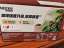 雀巢（Nestle）【樊振东同款】1+2特浓低糖*速溶咖啡三合一冲调饮品24条312g 实拍图