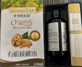 爷爷的农场有机核桃油有机亚麻籽油63ml*2 凉拌热炒礼盒 婴幼儿宝宝辅食食谱 实拍图