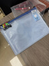 得力(deli)A4文件袋拉链袋办公资料袋票据收纳袋拉边袋学生科目分类袋试卷收纳 10只装27040 实拍图