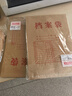 广博（GuangBo）10只A4混浆150g牛皮纸档案袋 侧宽4.2cm 资料文件袋商品袋标书合同文件票据资料袋办公用品 EN-7 实拍图