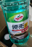 龟牌（Turtle Wax）硬壳防冻玻璃水-25°汽车四季通用强力去油膜去污雨刮水2L*4瓶 实拍图
