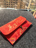 光多拉结婚红包高级感布艺专用红包袋婚礼订婚改口元万元喜字利是封袋 实拍图