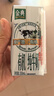 伊利【新鲜日期】金典有机纯牛奶200ml*10盒 3.6g乳蛋白 礼盒裝 实拍图