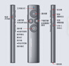 诺为激光笔  PPT翻页笔教师用LED液晶屏放大凸显 数字激光 飞鼠 充电款 红光 N95s Pro 64G 实拍图
