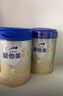 爱他美（Aptamil）卓傲婴儿配方奶粉1段（0—6月龄）800g*1罐  爱他美卓傲 实拍图