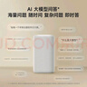 小米（MI）Xiaomi 智能音箱 红 超级小爱智能音箱 AI大模型问答 连续指令语控 支持远程备车 小米蓝牙音箱 实拍图