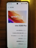 vivo X200 Pro 16GB+1TB 白月光 蔡司2亿APO超级长焦 蓝晶×天玑9400 6000mAh蓝海电池 拍照 AI 手机 实拍图