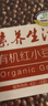 素养生活 有机红小豆1斤/袋 东北小红豆 豆汤豆馅大米伴侣 杂粮真空包装 实拍图