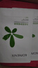 孔凤春马齿苋舒缓面膜精华足深入补水保湿润透救急修护熬夜换季贴片面膜 【到手25片】舒缓保湿20片 实拍图