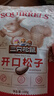 三只松鼠东北松子 手剥开口每日坚果炒货干果家庭休闲零食100g/袋 实拍图