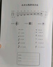 音乐笔记五线谱本   实拍图