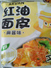 阿宽红油面皮方便速食泡面10袋装酸辣麻酱麻辣味组合1150g 非油炸 实拍图
