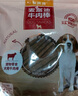 麦富迪狗狗零食 奢华营养牛肉棒1200g成幼犬通用磨牙训练奖励宠物零食 实拍图