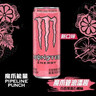 魔爪（Monster）百香果番石榴能量风味饮料 330ml*12罐 整箱装 实拍图