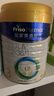 美素佳儿（Friso）皇家幼儿配方奶粉3段（1-3岁幼儿适用）800g*3 乳铁蛋白 (新国标) 实拍图