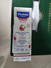 妙思乐（MUSTELA）法国进口 舒缓面霜40ml 宝宝敏感肌润肤霜 舒缓敏肌儿童补水保湿 实拍图