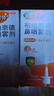【原研进口】雷诺考特布地奈德鼻喷雾剂64μg*120喷*2儿童过敏性鼻炎喷剂专用药非氯雷他定片雾化吸入混悬液 实拍图