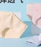 都市丽人内裤女纯棉简约舒适女士中腰三角内裤4条装3KHA05 实拍图