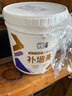 立邦补墙膏墙面修补膏白色白墙面去污修复修补墙面膏防霉防水抗菌 1kg 实拍图