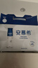 伊利安慕希高端原味常温酸牛奶230g*10瓶  礼盒装 9月底产 实拍图